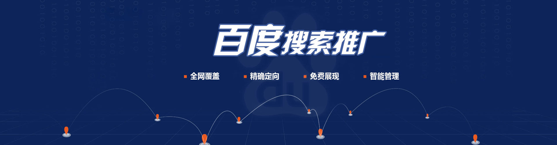 雁江头条信息流